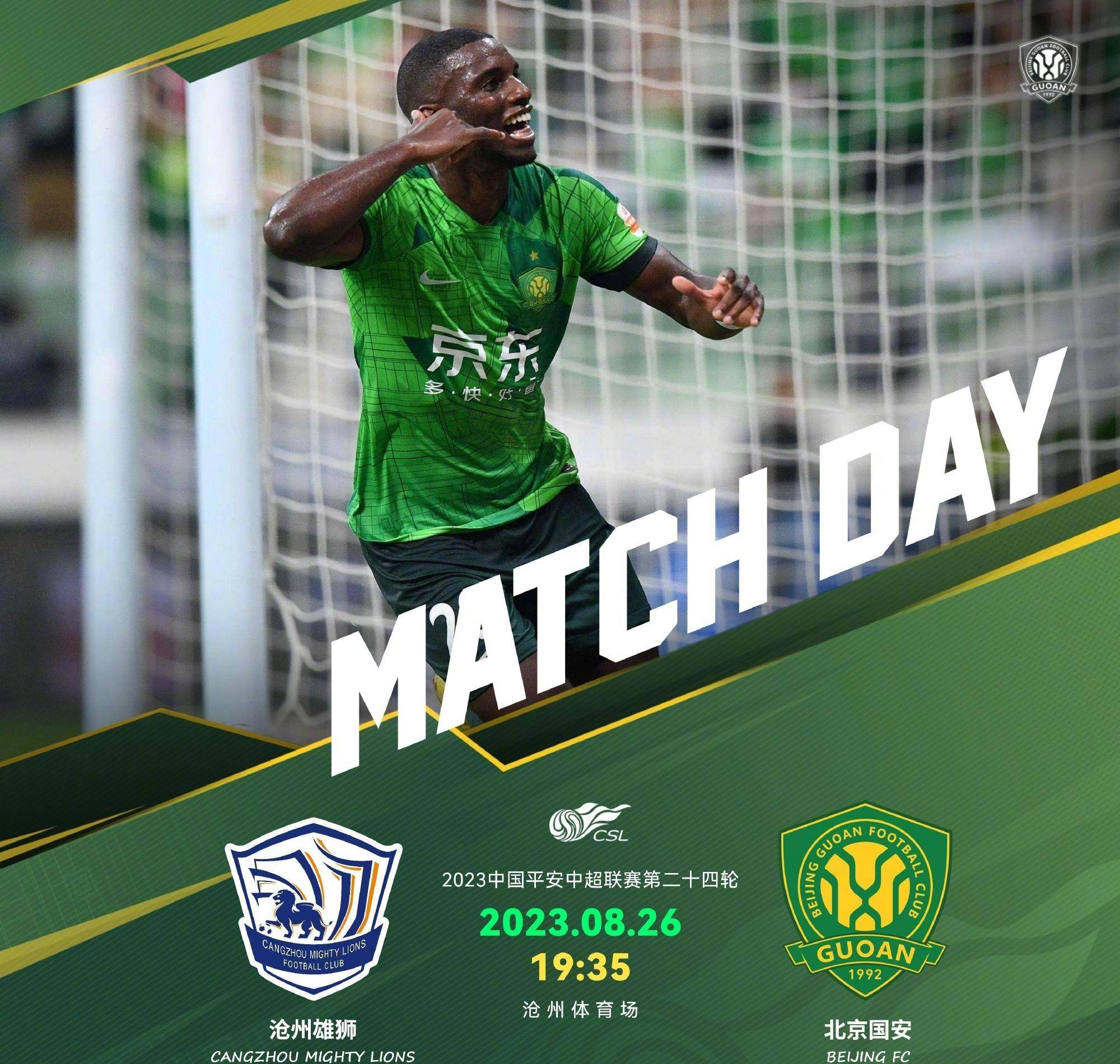 亚博yabo首页-底特律活塞发布备战花絮，今夜再遭质疑，中超任务艰巨，阵容厚度经受考验(底特律破产后的活塞)