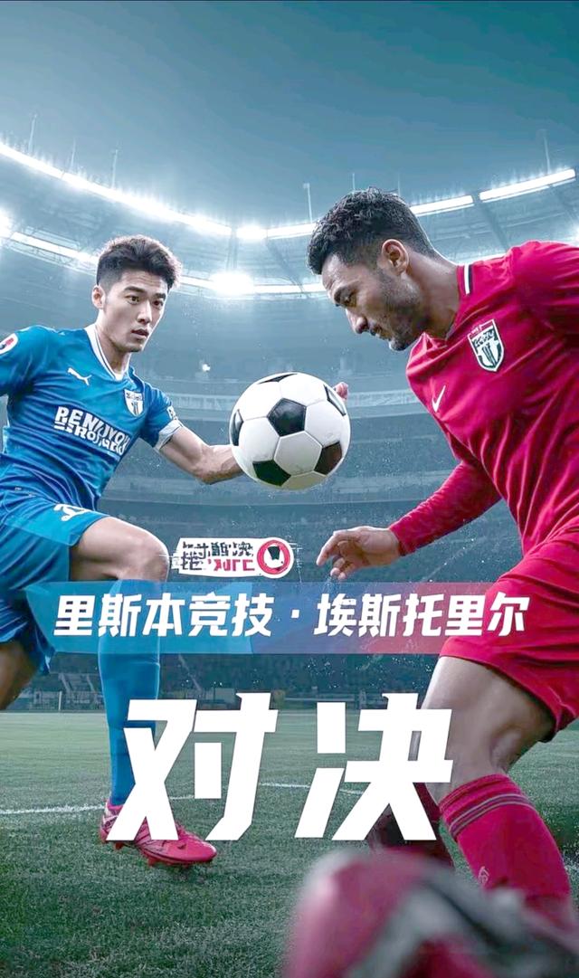 马德里竞技迎葡超关键赛,清晨临场应变,底气十足,高层口径保持一致(皇家马德里和马德里竞技) 马德里竞技迎葡超关键赛,清晨临场应变,底气十足,高层口径保持一致(皇家马德里和马德里竞技)